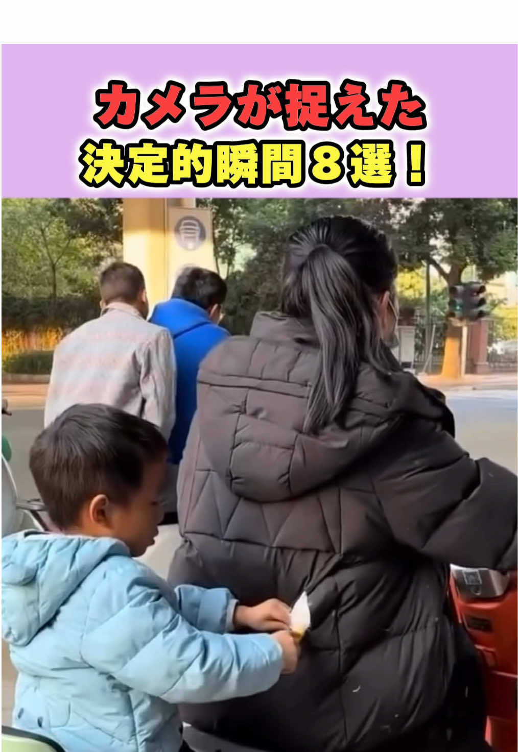 カメラが捉えた決定的瞬間8選！😂😂😂#おすすめ #面白い #コスプレ #fyp #ミーム 