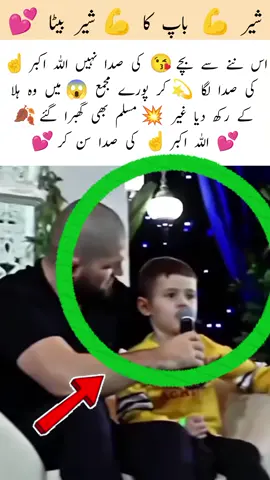 sher bap ka sher beta🫶💕#aviation​ #trending​ #shortsvideo​ #iafplane​ #youtubeshorts​ #answer​ #Love​ 