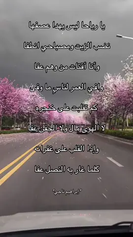 #شعر #اكسبلور #makkah 