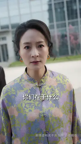 第1集：↑↑點擊視頻左下角按鈕看精彩全集#因為一個片段看了整部劇 #好劇推薦 