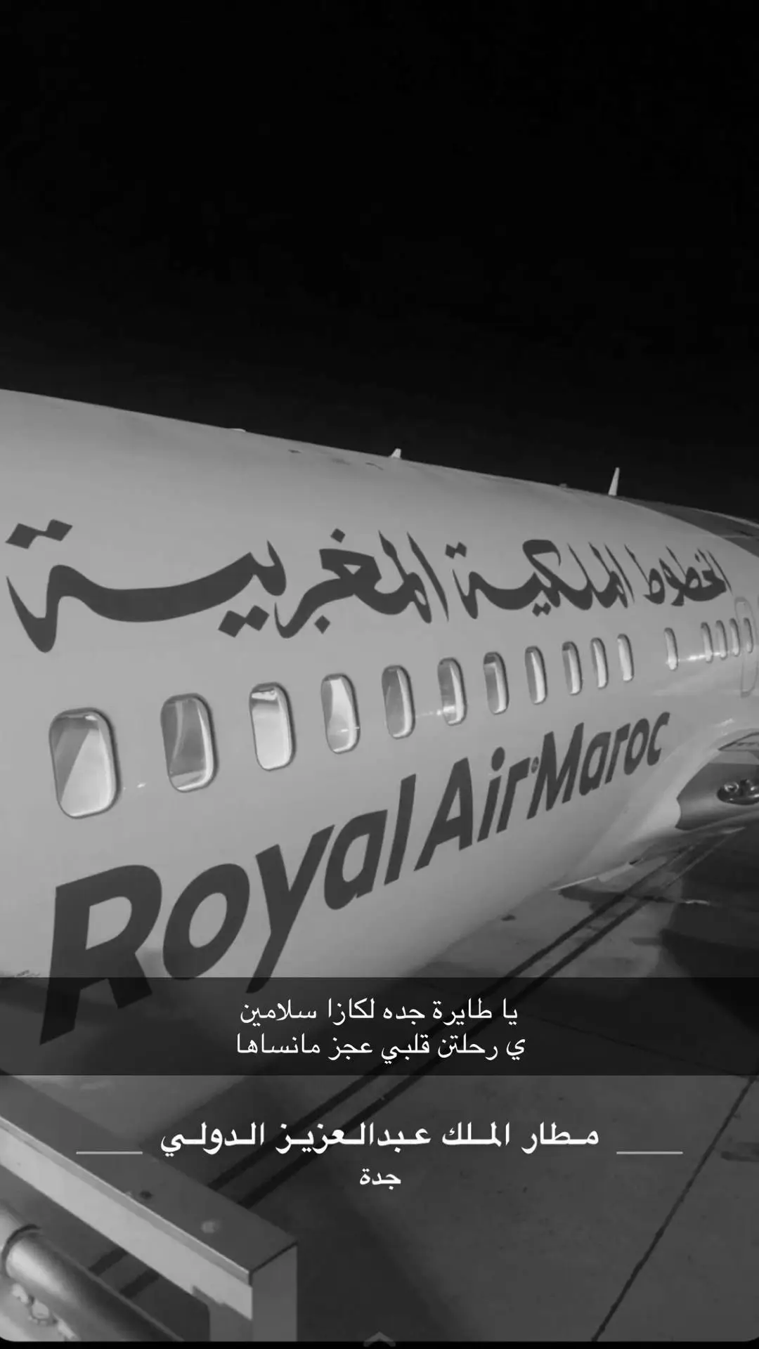 #morocco #parati #💔💔💔💔💔💔 