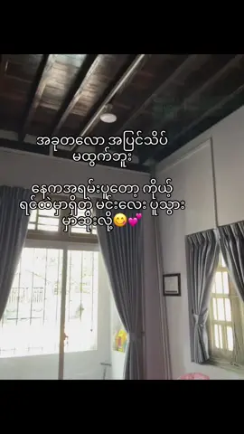 #fyppppppppppppppppppppppp #thinkb4youdo #fypシ゚viraltiktok #fypシ゚viral #fypviralシ  #fypシ゚ #fyp #fypシ #စာတို #foryouu #4u 