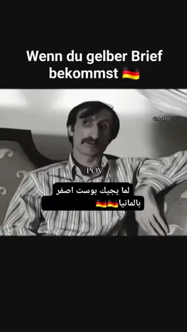 #المانيا🇩🇪 #deutschland🇩🇪 #تعلم_اللغة_الالمانية #اللغةالالمانية #لبنان #سوريا #deutschlernen 