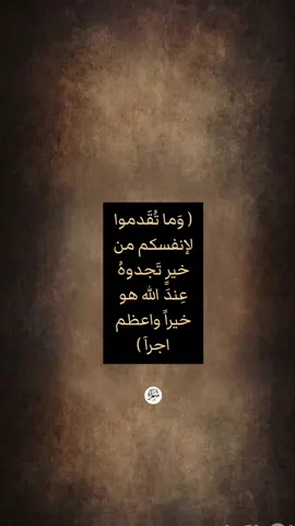 اللهم  لطفك الخفي ورحمتك التي وسعت كل شئ 🙏🙏#🙏🙏🙏 #اللهم_صلي_على_نبينا_محمد #اللهم_لك_الحمد_ولك_الشكر #اللهم_انك_عفو_تحب_العفو_فاعف_عنا #عبارات #اقتباسات #viralvideo #viraltiktok #video #v #fy #f #s #m #r #aa #humor #fyyyyyyyyyyyyyyyy #music 