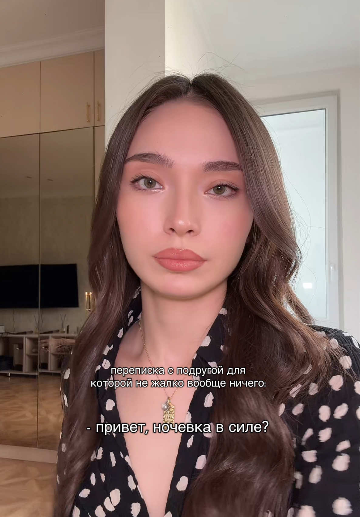 это уже соулмэйты🙃