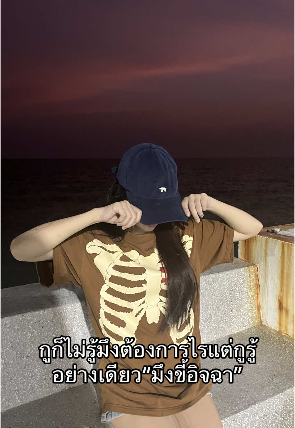 #เทรนด์วันนี้ #2010 #ฟีด 