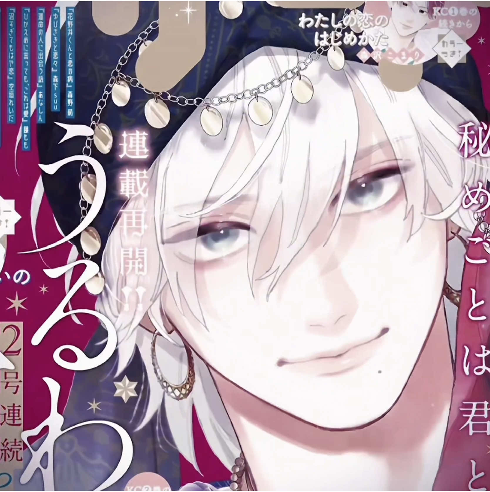 When both are called prince>>>>> 【 Name: #InTheClearMoonlitDusk 】 #intheclearmoonlitdusk #manga #มังงะ #edit #fypシ゚viral #ญี่ปุ่น #うるわしの宵の月 #皎洁迎宵之月 #uruwashinoyoinotsuki #มังงะญี่ปุ่น #ญี่ปุ่น #mangaedit #takiguchiyoi #takiguchiyoiedit #foryou #fyp #mangaseries #intheclearmoonlitduskedit #prince #ichimura #ichimurakohakuedit #ichimurakohaku #intheclearmoonlitduskmanga #anime 