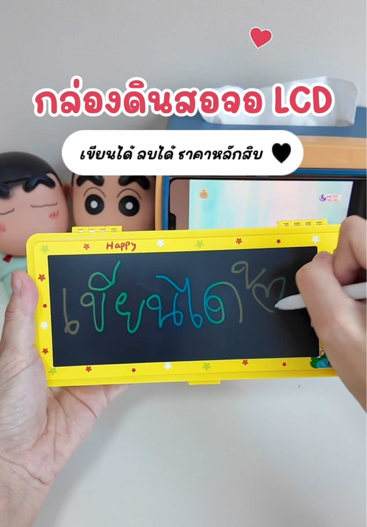 #กล่องดินสอ #กล่องใส่ดินสอ #กล่องใส่ปากกา #กล่องใส่เครื่องเขียน #เครื่องเขียน #ปากกา  #ดินสอ #อุปกรณ์เครื่องเขียน #แม่และเด็ก 