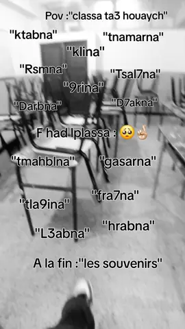 🥹❤️‍🩹 #fypppppppppppppp #frind #class #pov #foryoupage #typppppppppppppppppppシ #fyp #trind #souvenir 