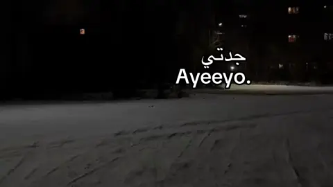 Ayeeyo mcn maku noshahay :me haa 🙌🏼🤲🏽🤍#backgrounds #viral_video #loveyourself #loveyou #fyppp #lovesaraiki❤ #viewsxumo💔 #quran #dog #d #DIY 