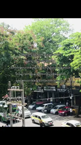 ပိုင်ဆိုင်ခွင့်သာရခဲ့ရင်….❤️‍🩹 #fyp #vrial #rjxel257 #fypシ゚ #T#tiktok #fypp #fypage #foryoupage #foryou #Love #xuhuong #trending #livephotos #vrial #fyp #fypシ゚ #fyppppppppppppppppppppppp 