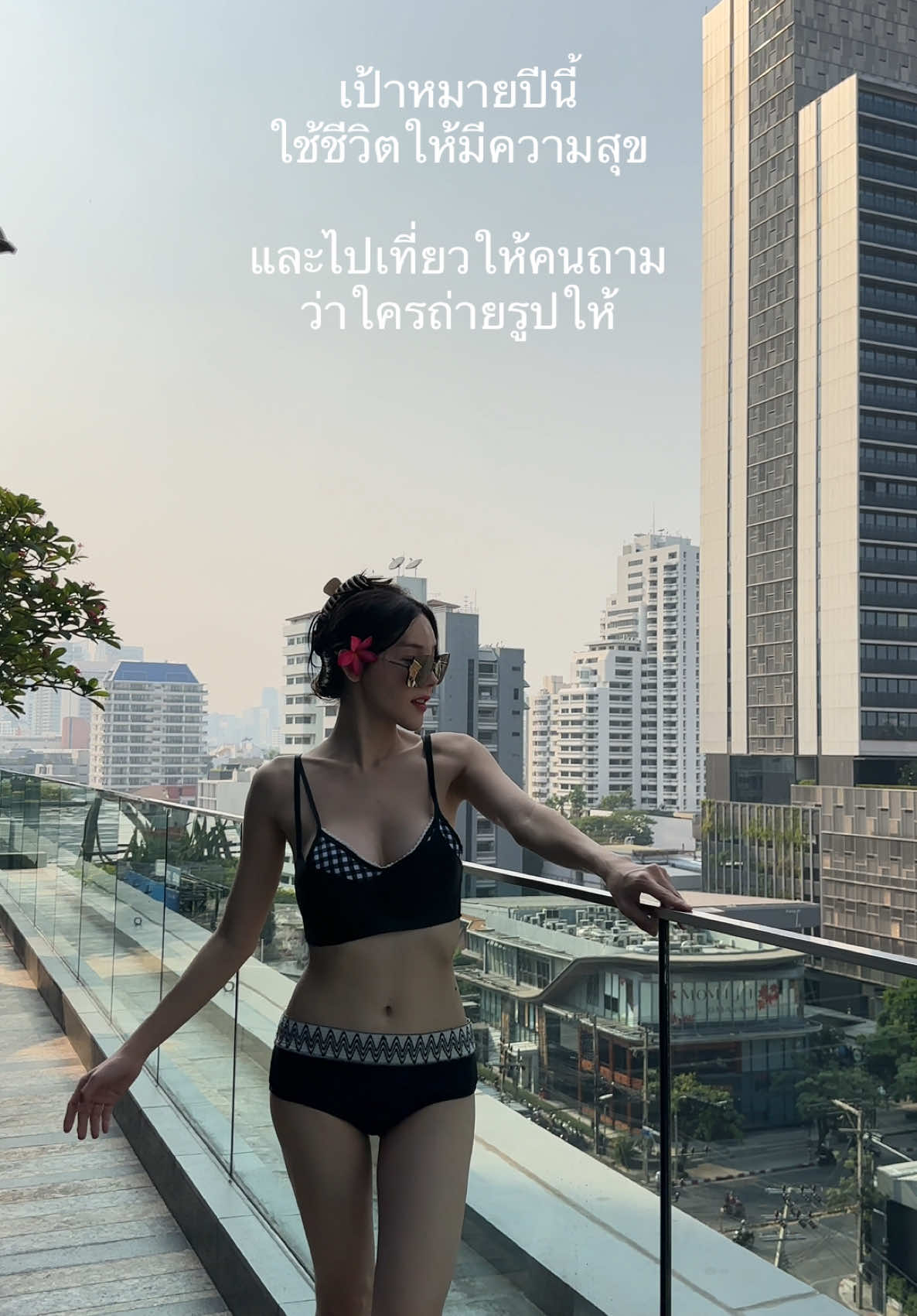 ชอบเที่ยว 🥹