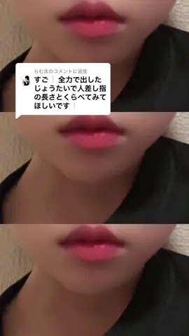 @らむ汰に返信 リクエスト多くて嬉しい😘😘