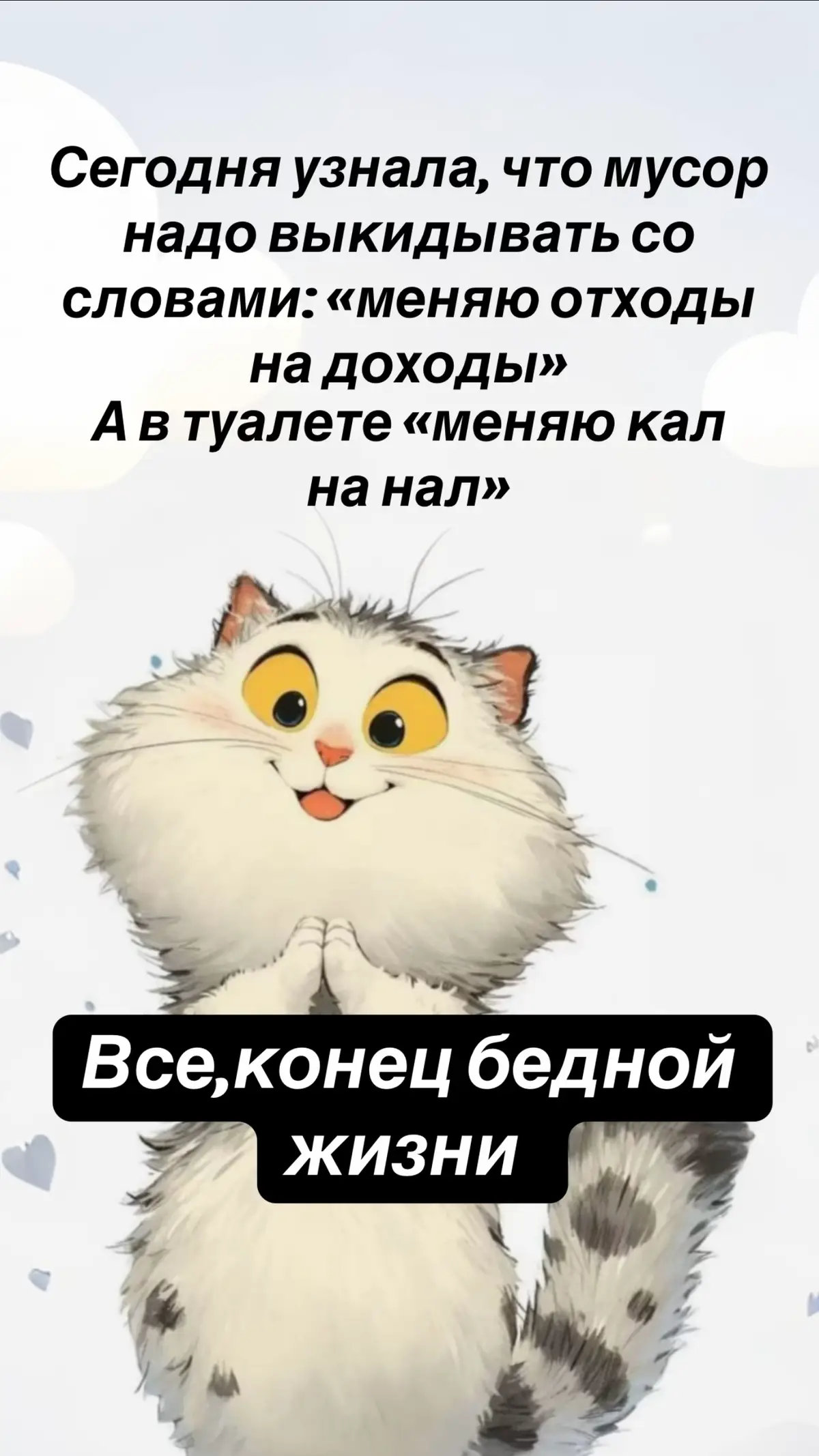 #юмор