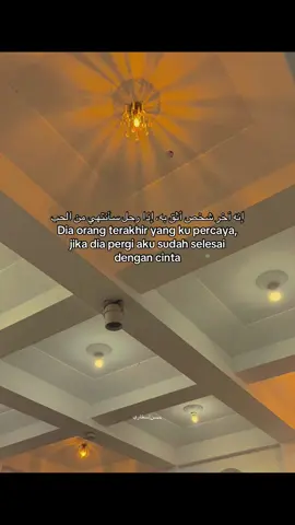 #qoetes#qoetesislami#syairarab#syaircinta #remenderislamic#bismillahfyp 