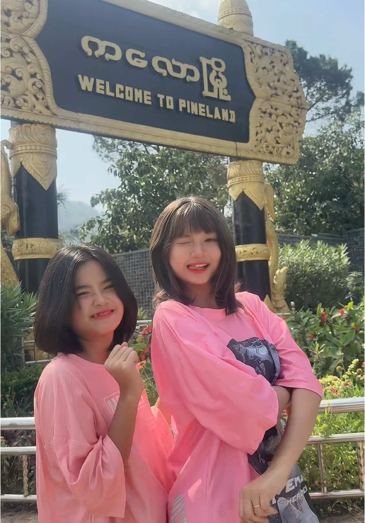 ဟလို…ကလော 💞 #ရောက်ချင်တဲ့နေရာရောက်👌 #မြင်ပါများပီးချစ်ကျွမ်းဝင်အောင်လို့🤒🖤 #ပြည်တွင်းဖြစ်ကိုအားပေးပါ🇲🇲🇲🇲 #fyp #ပလုပ်တုပ်ရေခဲသုပ် #trending 