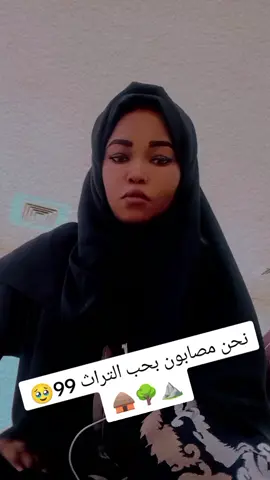 #الامارات_العربية_المتحده🇦🇪 ##النوبه_اصل_الحضاره #هبيلا #فطومه 
