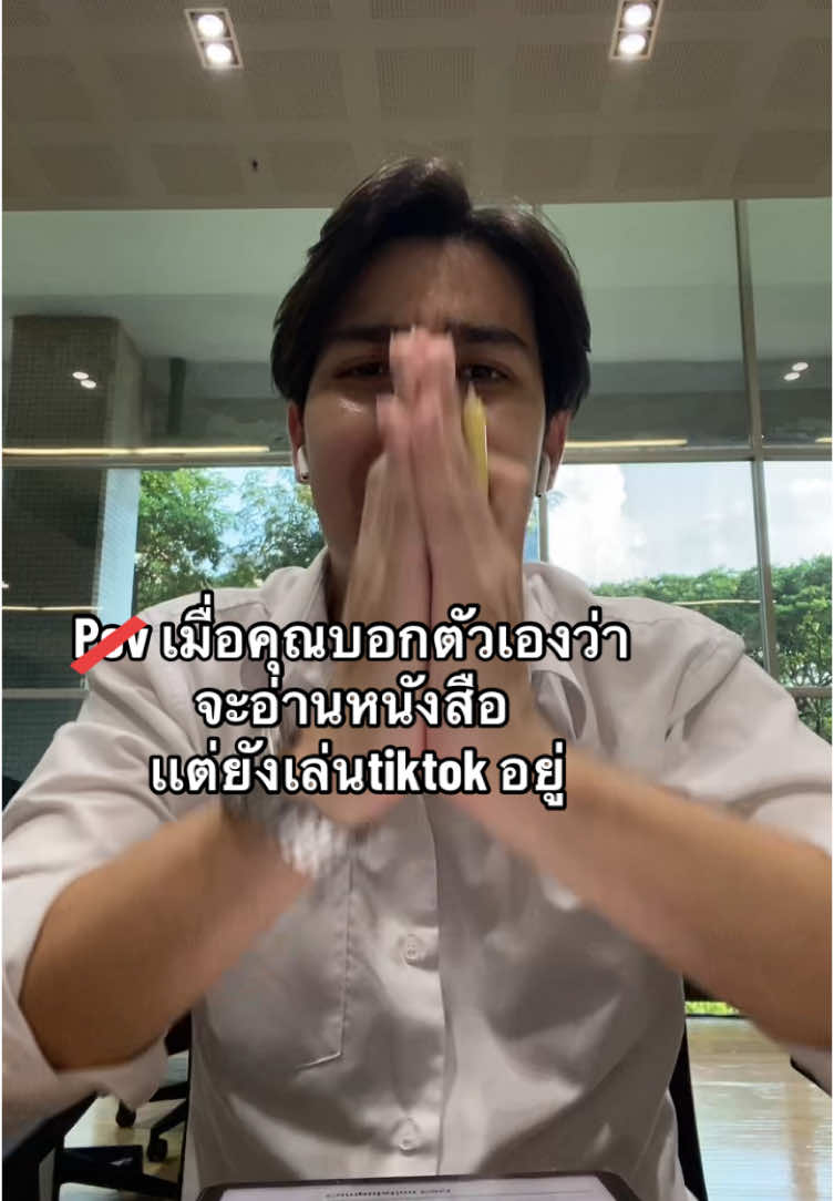 ขอเสียงหน่อยได้ม้ายยยย #chula #วิศวะจุฬา #fyp #tranding 