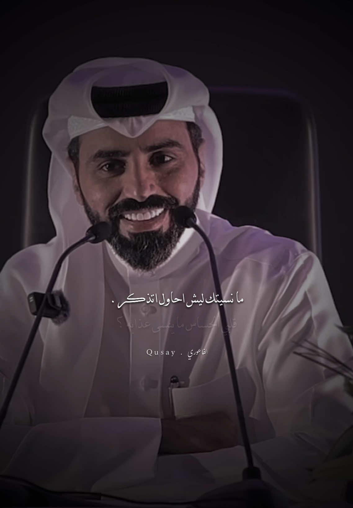 حتى لو الفرصة موجودة .. الرغبة أنتهت.💔. @منشن #قصي_الفاعوري #ناصر_الوبير #كسبلور #شعر #fyp #foryoupage #الي_حبو_مبينسوش 
