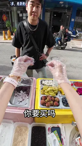 你要买吗？#美食 #提到了 #路边摊美味 
