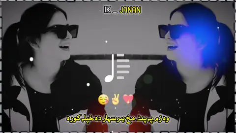 ملگروں اکونٹ درسرہ فالو کئ مننہ🤍🙌🥺#عایران 