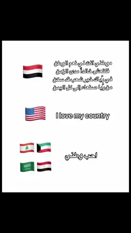 #explore #yemen #fyp #yemen🇾🇪 #السعوديه_الكويت_البحرين_قطر_عمان_العراق #yemen 