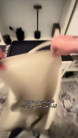 هذا اللي اقدر عليه😔 #fyp #fypage #V60 #قهوتي_ألذ_قهوه_بالكون #اسف_لزوجي_المستقبلي 