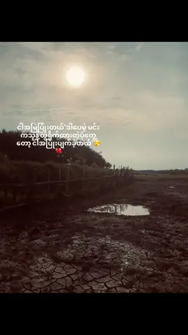 💔