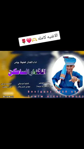 #المصمم،برعي،الدارحامدي #الفنان؟ود؟الشازلي؟تصميم؟الدار؟حامدي #جخو،الشغل،دا،يا،عالم،➕_❤_📝 #قوالب_كاب_كات_جاهزه_للتصميم__🌴♥ #تصميم_فيديوهات🎶🎤🎬تصميمي🔥 