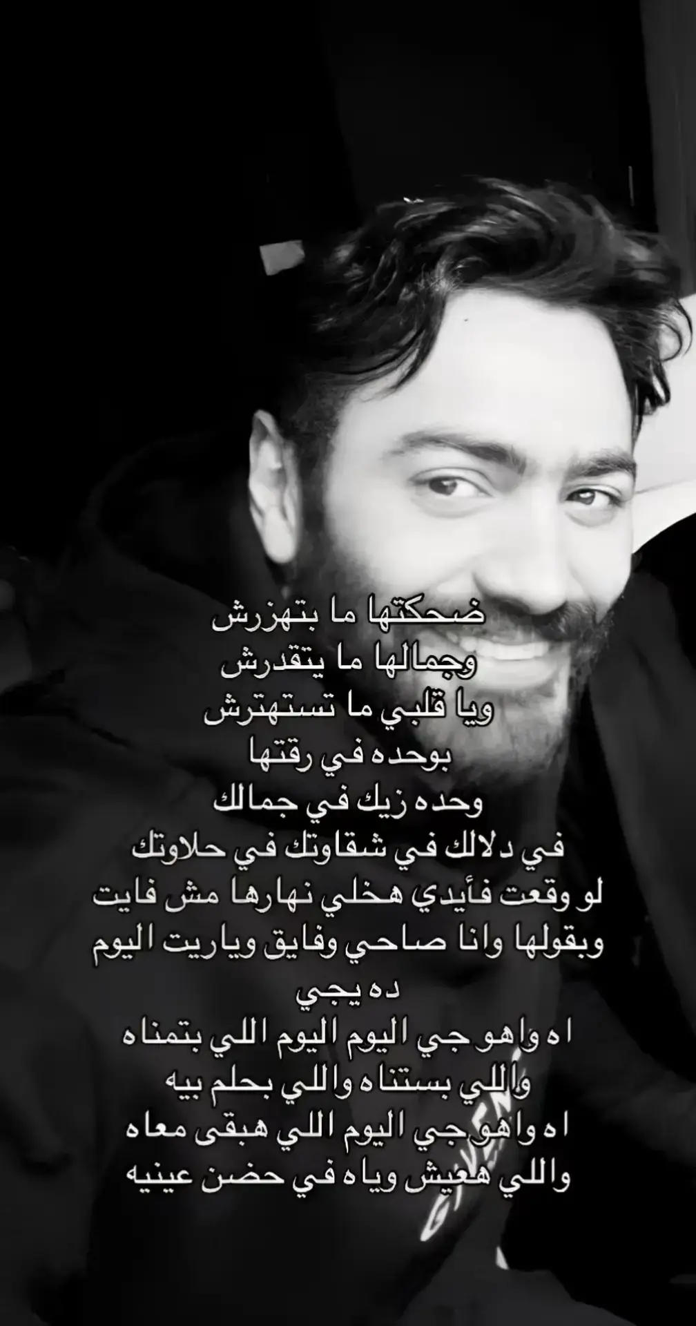 #فوريو_foryou #bov ##📄💋 #تامر_حسني 