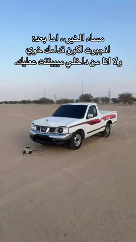 #ددسن_غماره #الكويت #مصبنه_اشقيتني💔🔥 #مصبنجي 