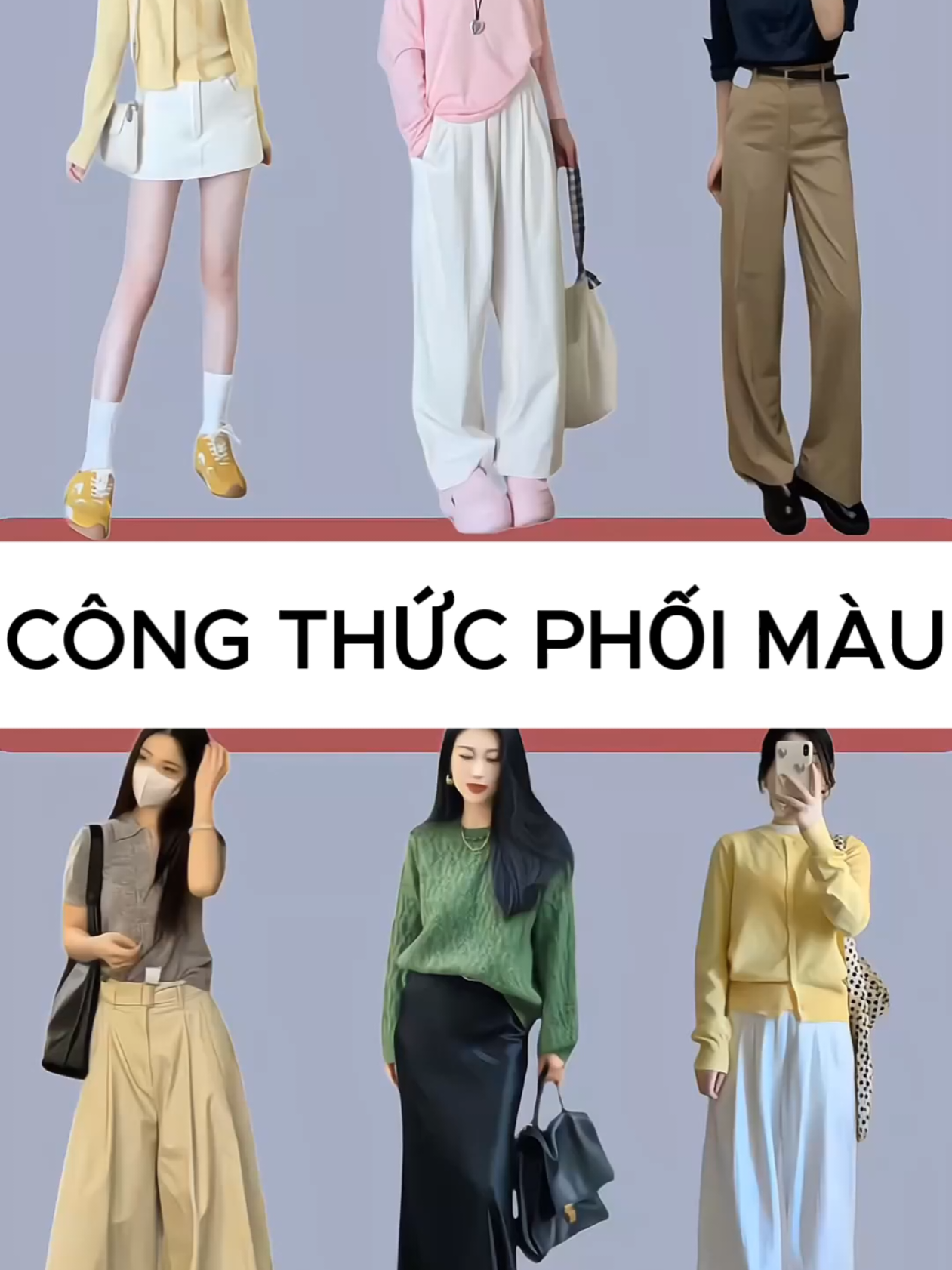Công thức phối màu mặc đồ vạn năng 🥰 #phoidoxinh #phoidotrend #phoidoxinh2025 