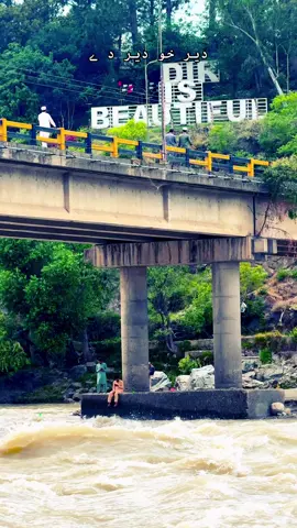 ! Dir khkoly da 🌼🖤#tiktokunpreezmyaccount #fypシ゚viral #viralvideo #fyp #lowerdir 