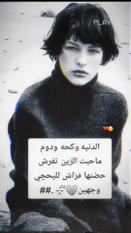 #مصمم_فيديوهات🎬🎵 #تفاعلوا_فولوا_لایگات_گومنتات🔀🎧📍 #العراق_السعوديه_الاردن_الخليج #صعدو_الفيديو #فدوهــہہـــ❧ـ😍💕 #مصمم_فيديوهات🎬🎵 #الشعب_الصيني_ماله_حل😂😂 #https://vt.tiktok.com/ZSrTdX6LN/ #xuhuong 