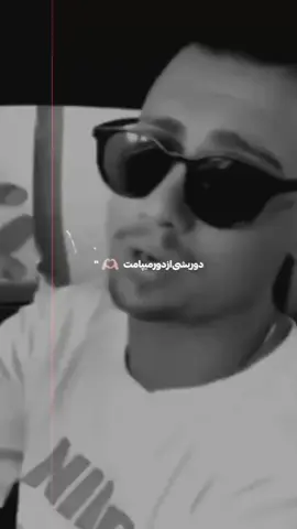 #explorer #viralvideo #capcut #اکسپلور #دوستان_گلم_لایک_وکمنت_را_فراموش_نکنید 