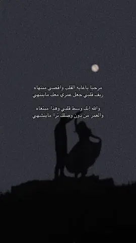 #محسن_ال_مطارد #foryou #fyp #viral 