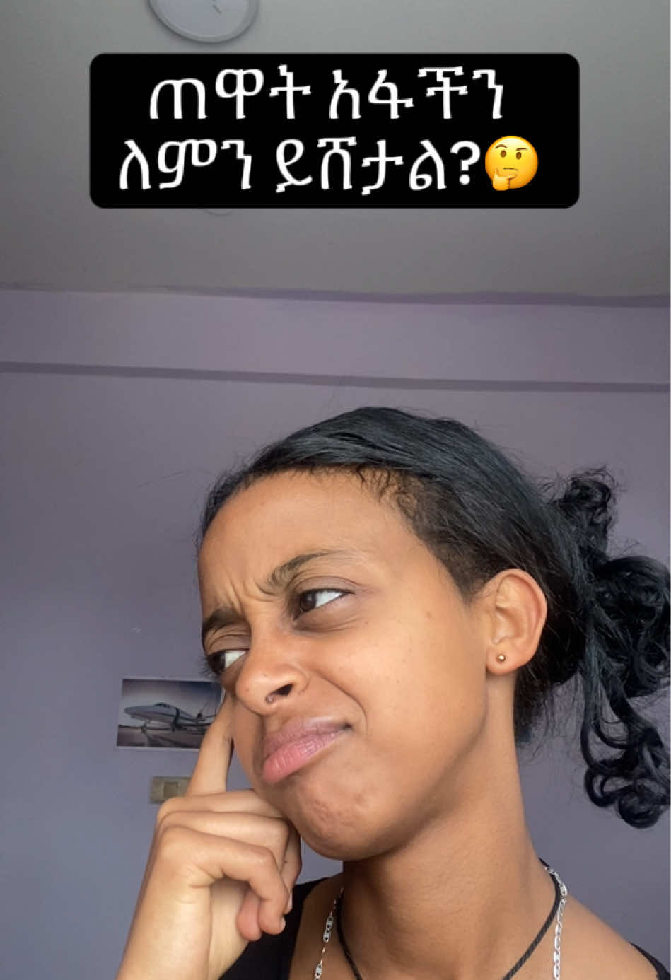 Let’s think about it together 🤔 #fypppppppppppppp #inspirational #ethiopian_tik_tok #viral_video #worldwide #foryoupage❤️❤️ 