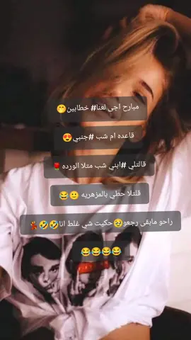 #مجنونه 🦋 💜 🕊️ 🍃 😂 🤣 #الشعب_الصيني_ماله_حل😂😂  #🤣🤣🤣 