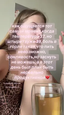 боль💔 #pilates #pilatesgirl #cleangirl #CleanTok #girltok #beauty #clean #жиза #fyp #рек #пилатес 