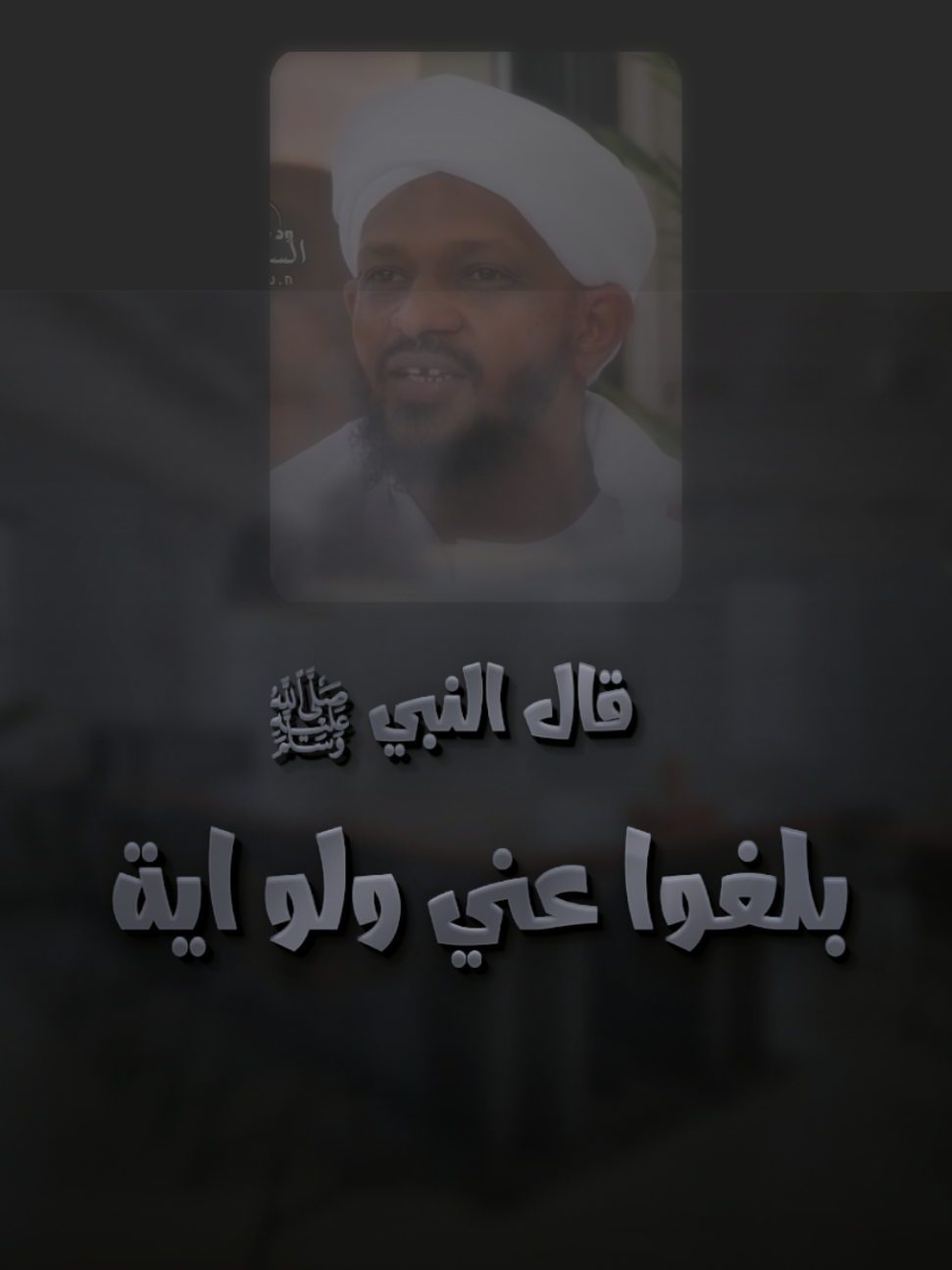 والله الذي لا اله غيره || الشيخ مزمل فقيري اعادة نشر؛! الدال على الخير كفاعله. 