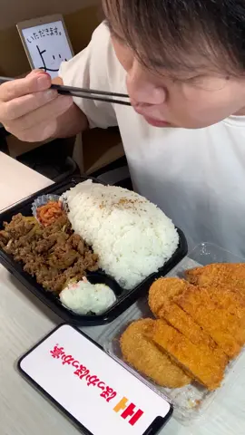 #大食い #飯テロ #mukbang #asmr #먹방 