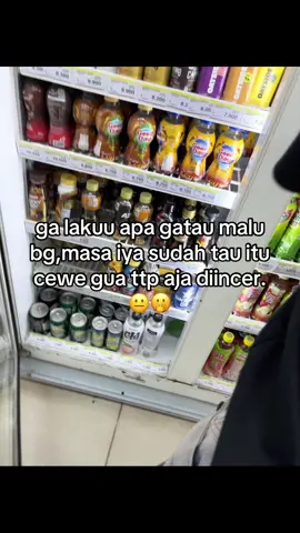 😐