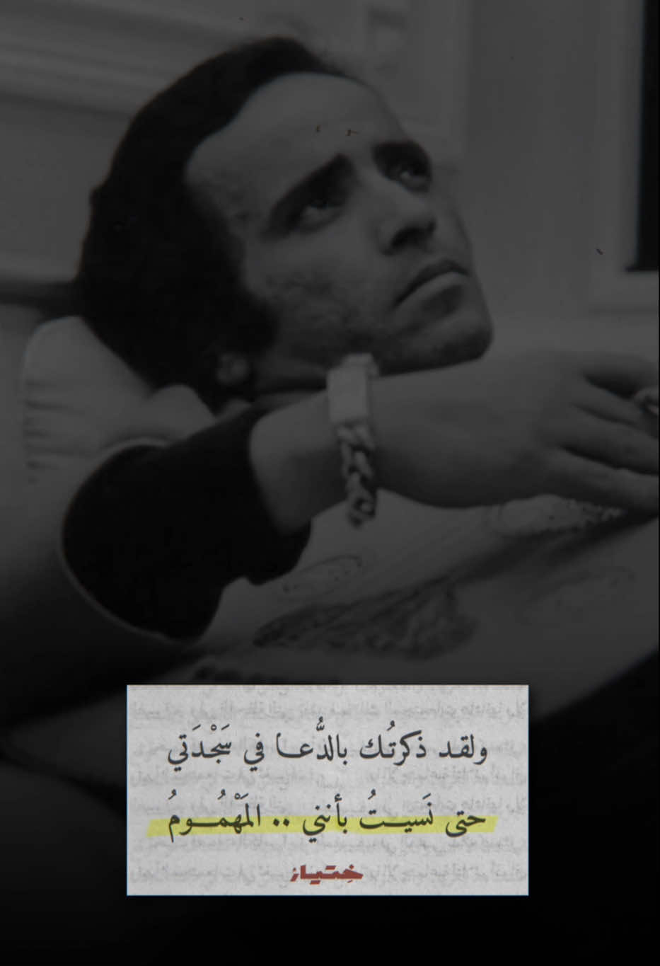 #حرمت_الحب_عليا #عزيزة_جلال #بليغ_حمدي 