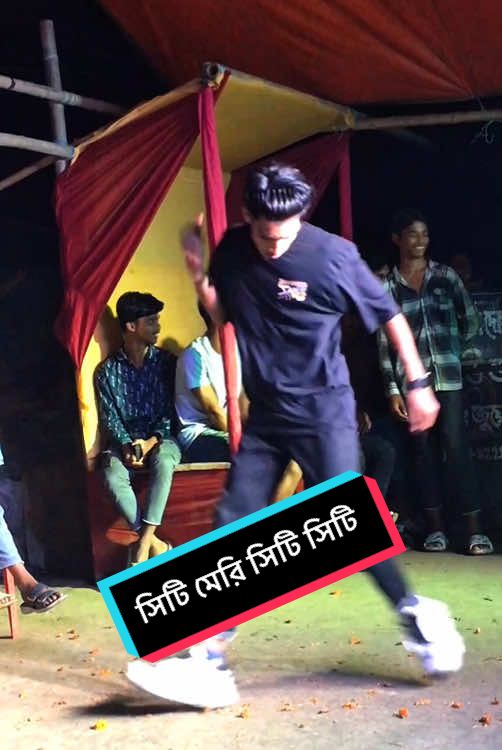 সিটি মেরি সিটি সিটি ডগিন কারতে হে হিন্দি ভাইরাল সাউন সবাই আগের মতো সাপোর্ট করবেন 🥰🥰🥰#foryou #foryoupage #viral #trending #tiktok #bdtiktokofficial #newaccount #newdance #unfrezzmyaccount #rajib_13656 #rk_roman_kha @TikTok Bangladesh @For You @For You House ⍟ 