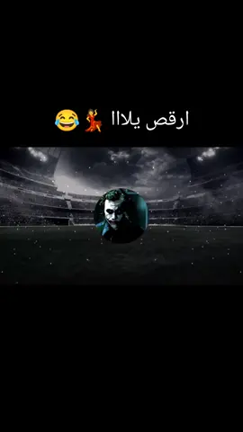 رقصت عارفك #طبلة #رقص #مهرجنات #توزيعات #دبه_عاليا🔊 #fyp #fyppppppppppppppppppppppp #دلع #مزمار #دربكه #موسيقي 