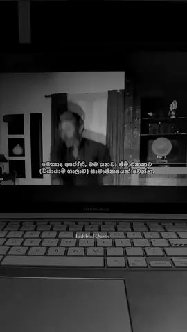 සමහර බැදීම් වලට, හරිහැටි සමුදීමක්වත් තිබුනේ නෑ  ජීවිතේ හැටි එහෙමයි... සමහර හිත් තාමත් මග බලන් ඉන්නවා... ❤️‍🩹 #fy #fyp #fypシ #fyyyyyyyyyyyyyyyy #viralvideo #fypviral #fypage #bollywood #desiedits #aashiqui #aashiqui2 #tumhiho #shraddhakapoor #adityaroykapur #xbcyza #trending #viral #sinhala #srilanka #subtitles 
