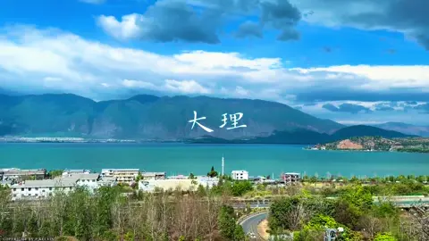 DALI , CHINA 🇨🇳 #china #travel #vitaminsea #amazing #wonderful 