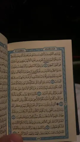 #الا_بذكر_الله_تطمئن_القلوب #قران_كريم 