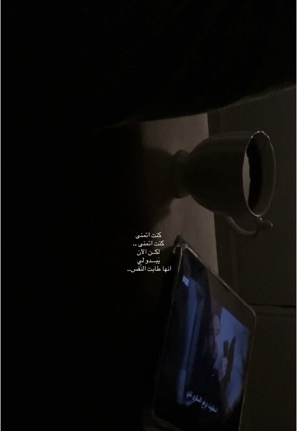 هواجيس ليلة سَكن .. 