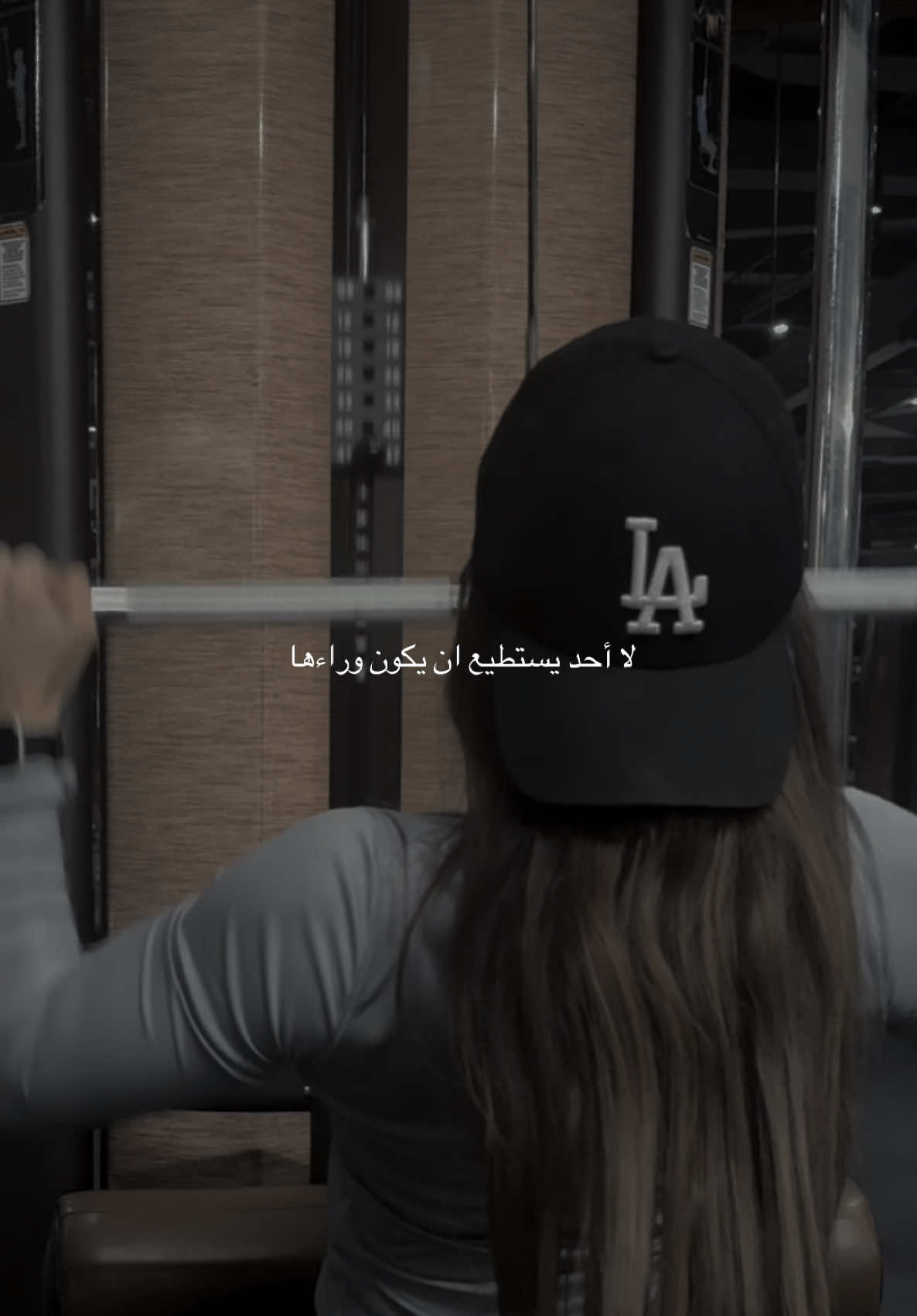 وراء كل امراة عظيمة، نفسها! #gym #motivation #sportsontiktok #workout #mirahlv 